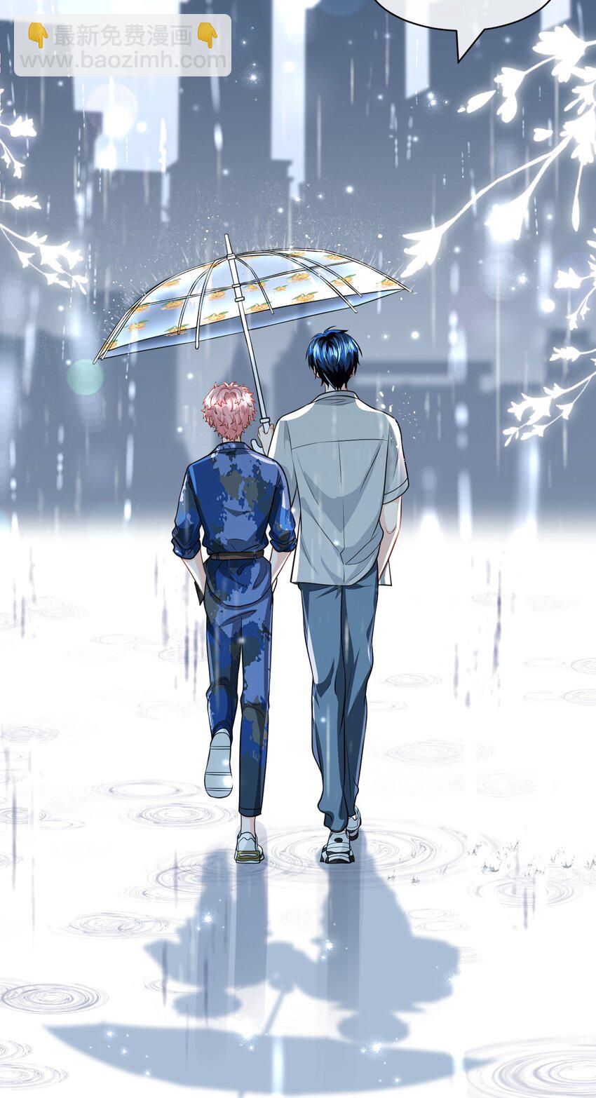 95 方圆百里都知道我是你的(1/2)-第121话