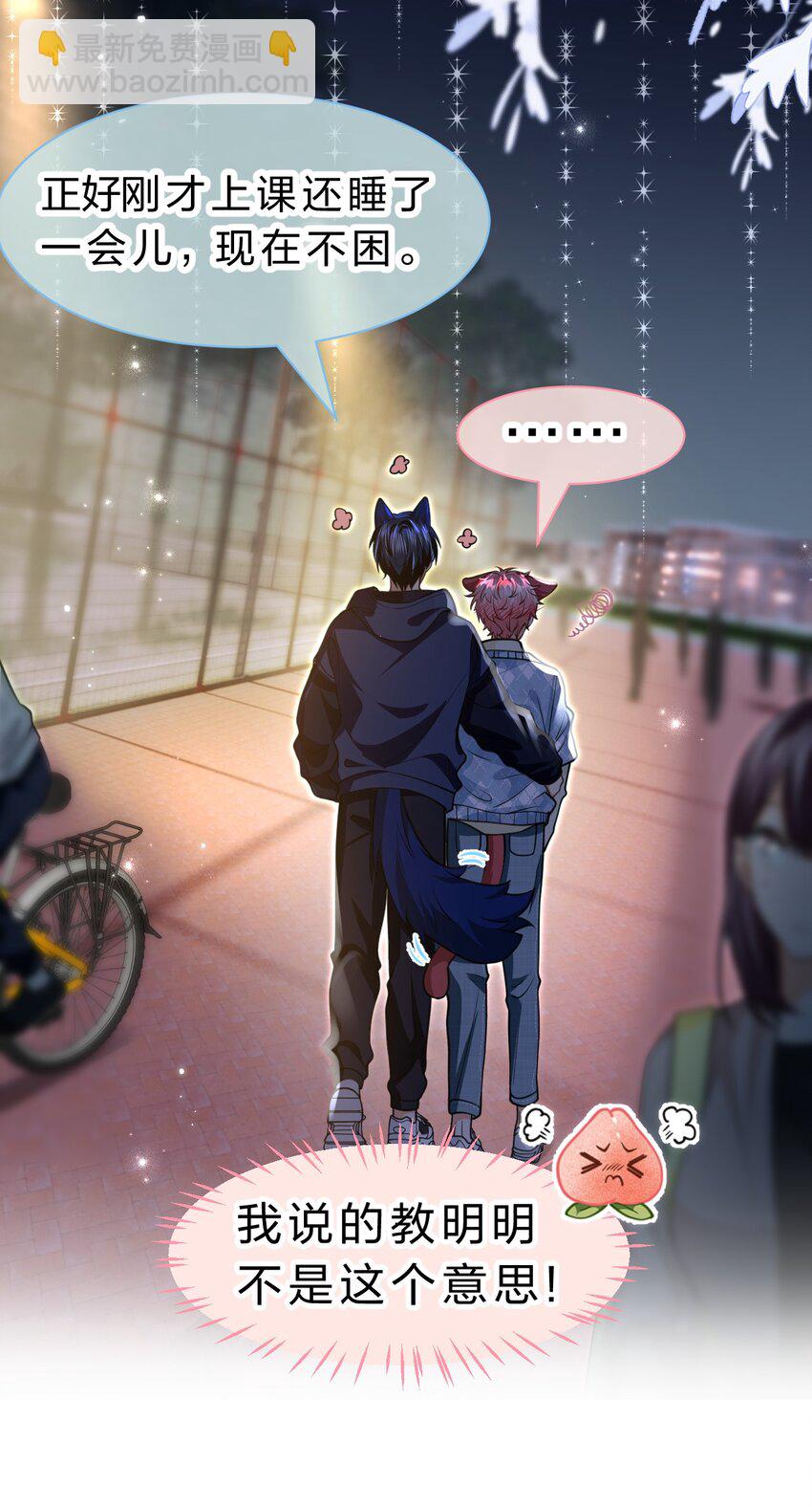 96 上来，哥带你飞(1/2)-第123话