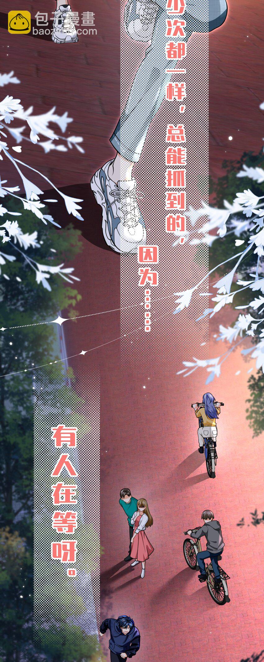 96 上来，哥带你飞(1/2)-第123话