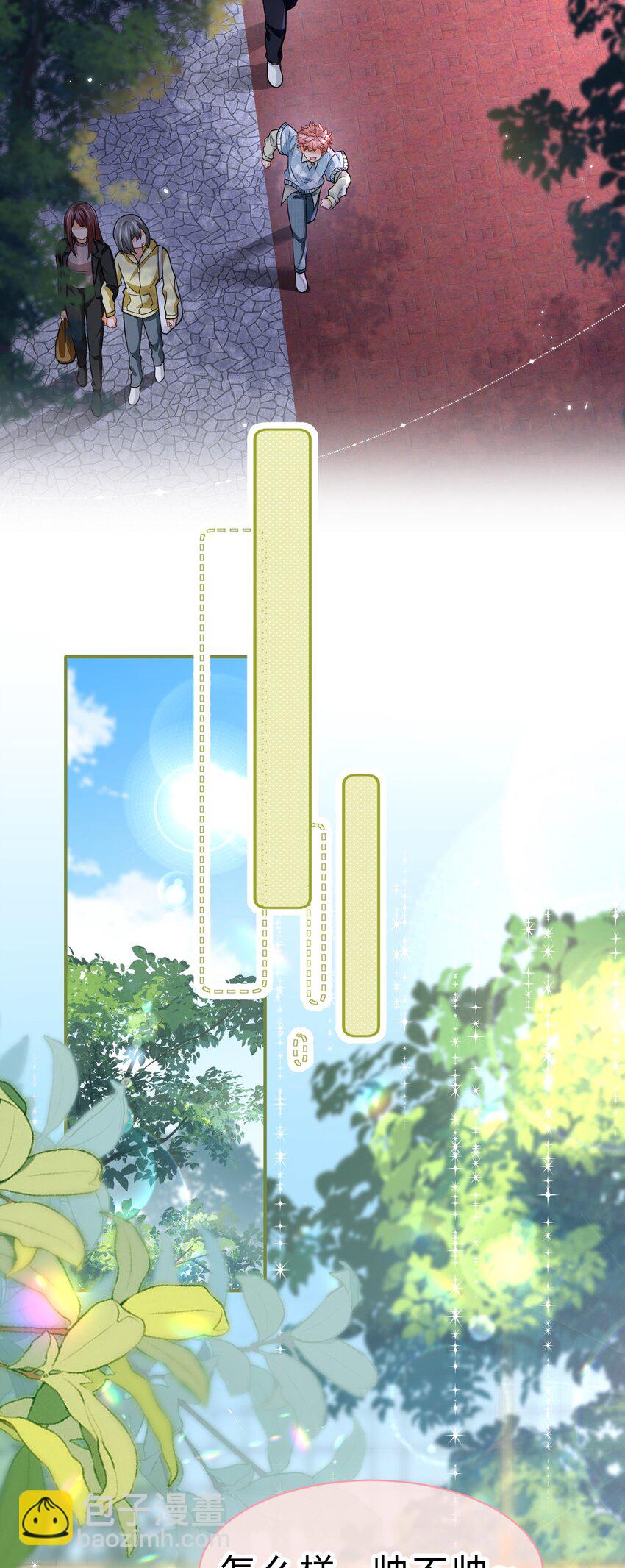 96 上来，哥带你飞(1/2)-第123话