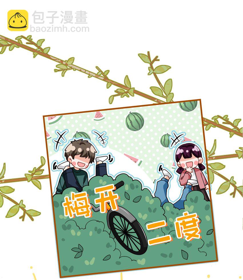 96 上来，哥带你飞(1/2)-第123话