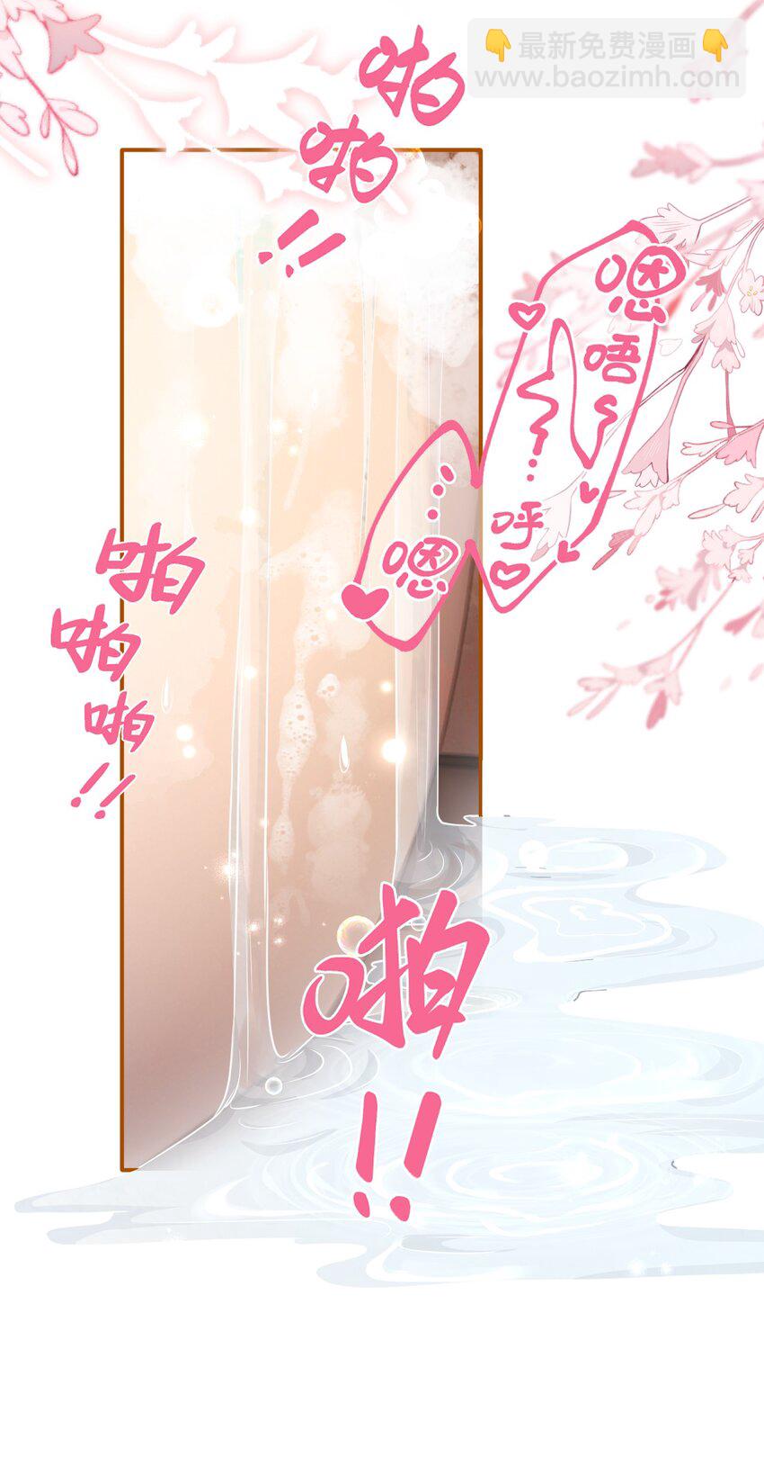 96 上来，哥带你飞(1/2)-第123话