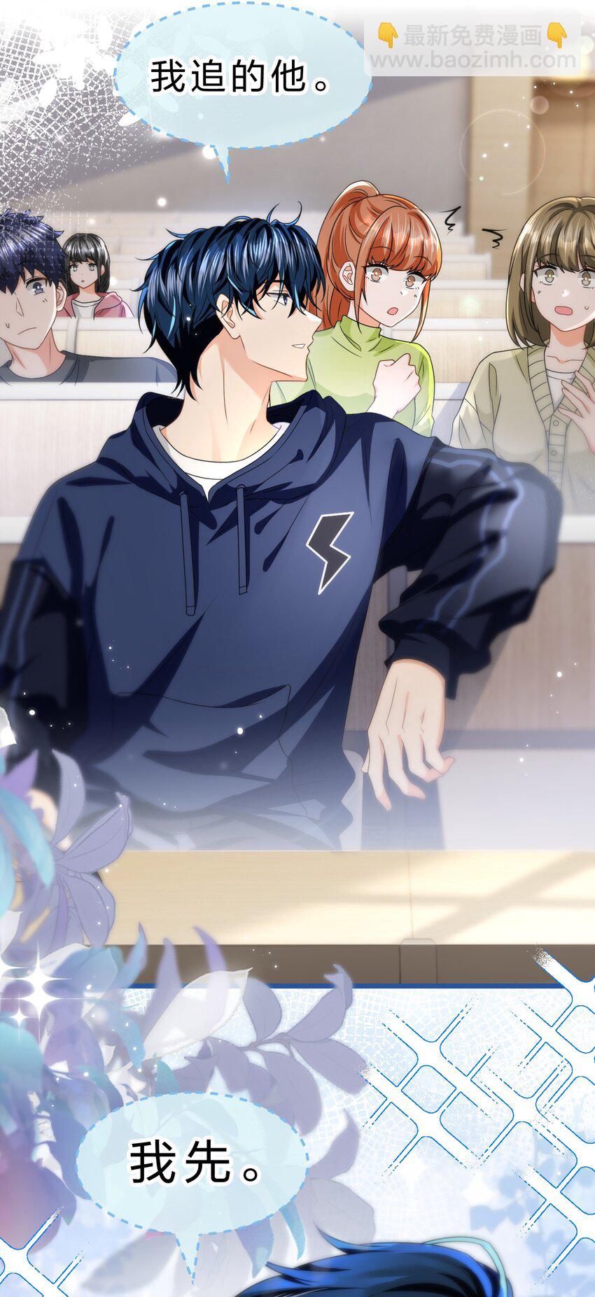 96 上来，哥带你飞(1/2)-第123话