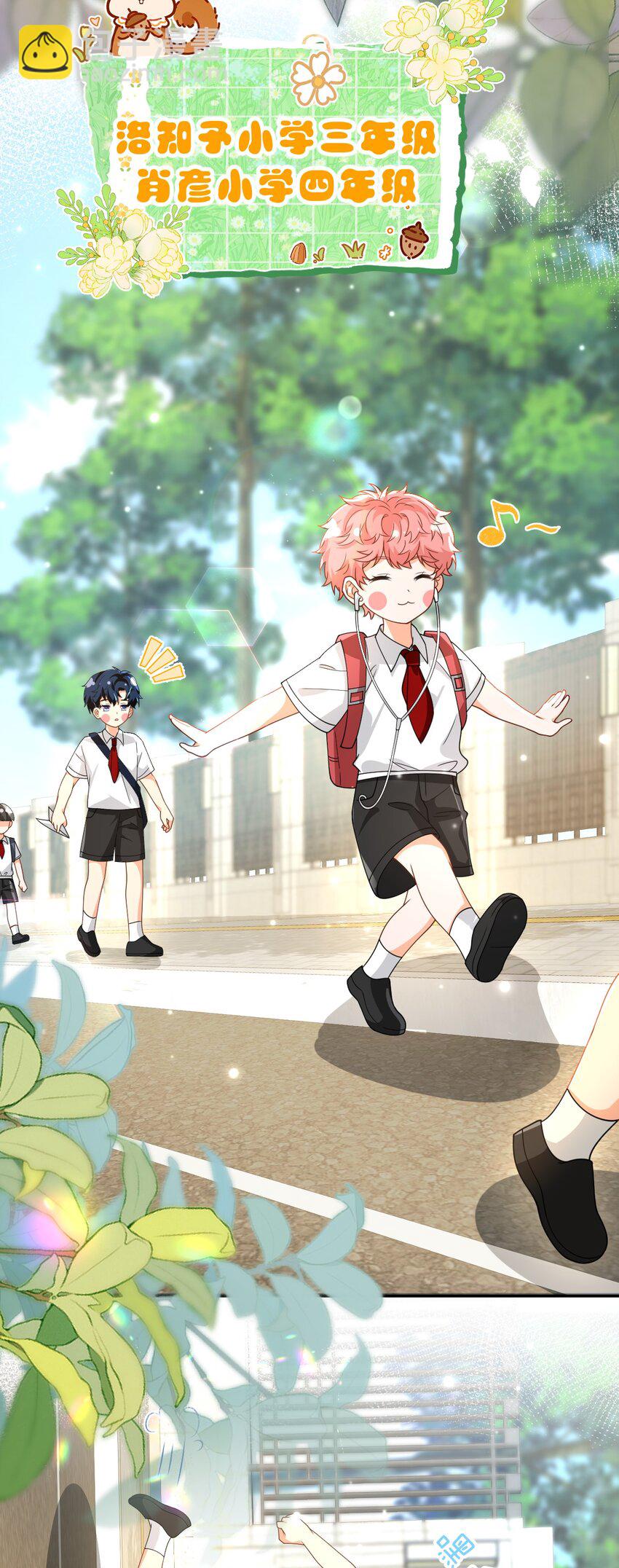 98 桃桃化身白莲小绿茶-第125话