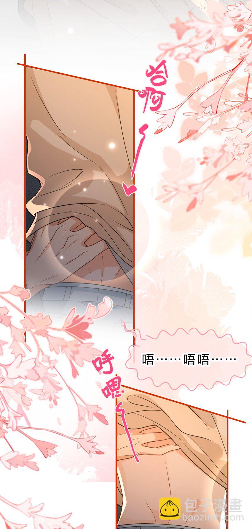 98 桃桃化身白莲小绿茶-第125话