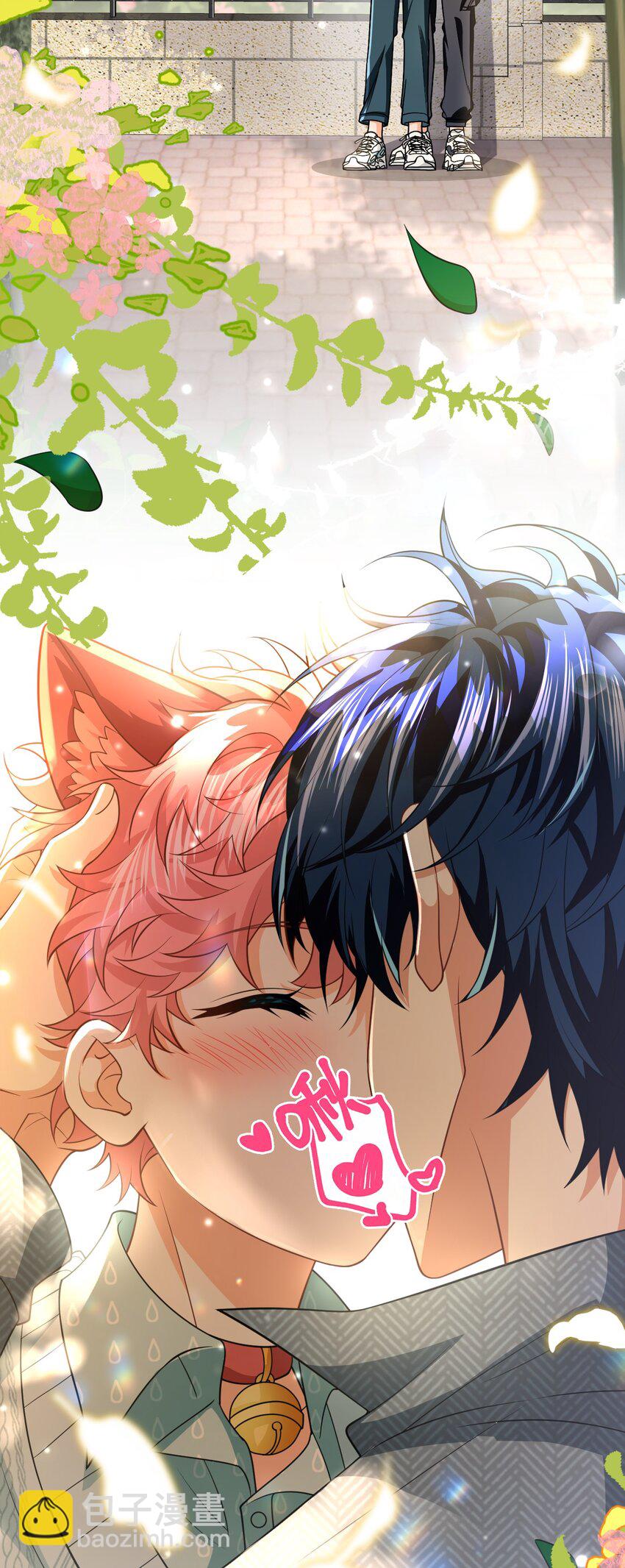 100 蓄谋已久的尾巴，橘子想看(1/2)-第127话