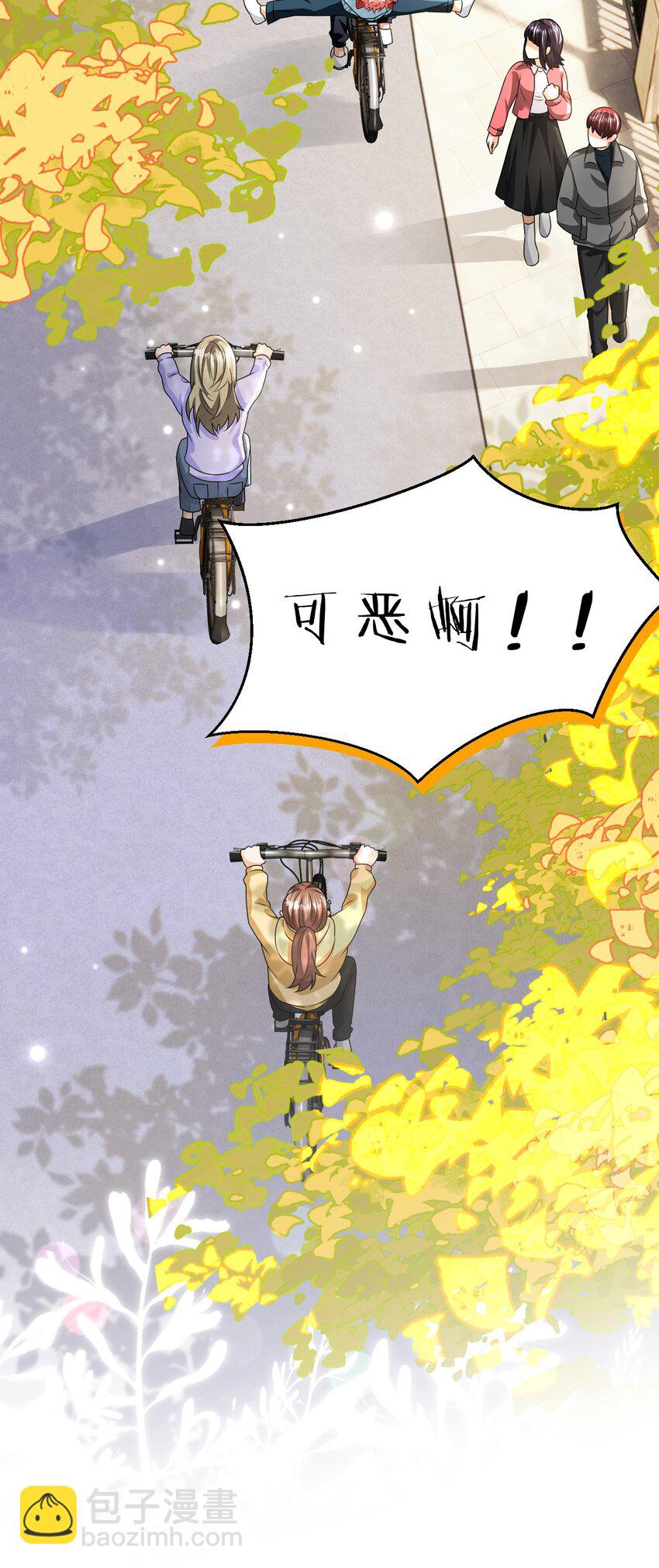 100 蓄谋已久的尾巴，橘子想看(1/2)-第127话