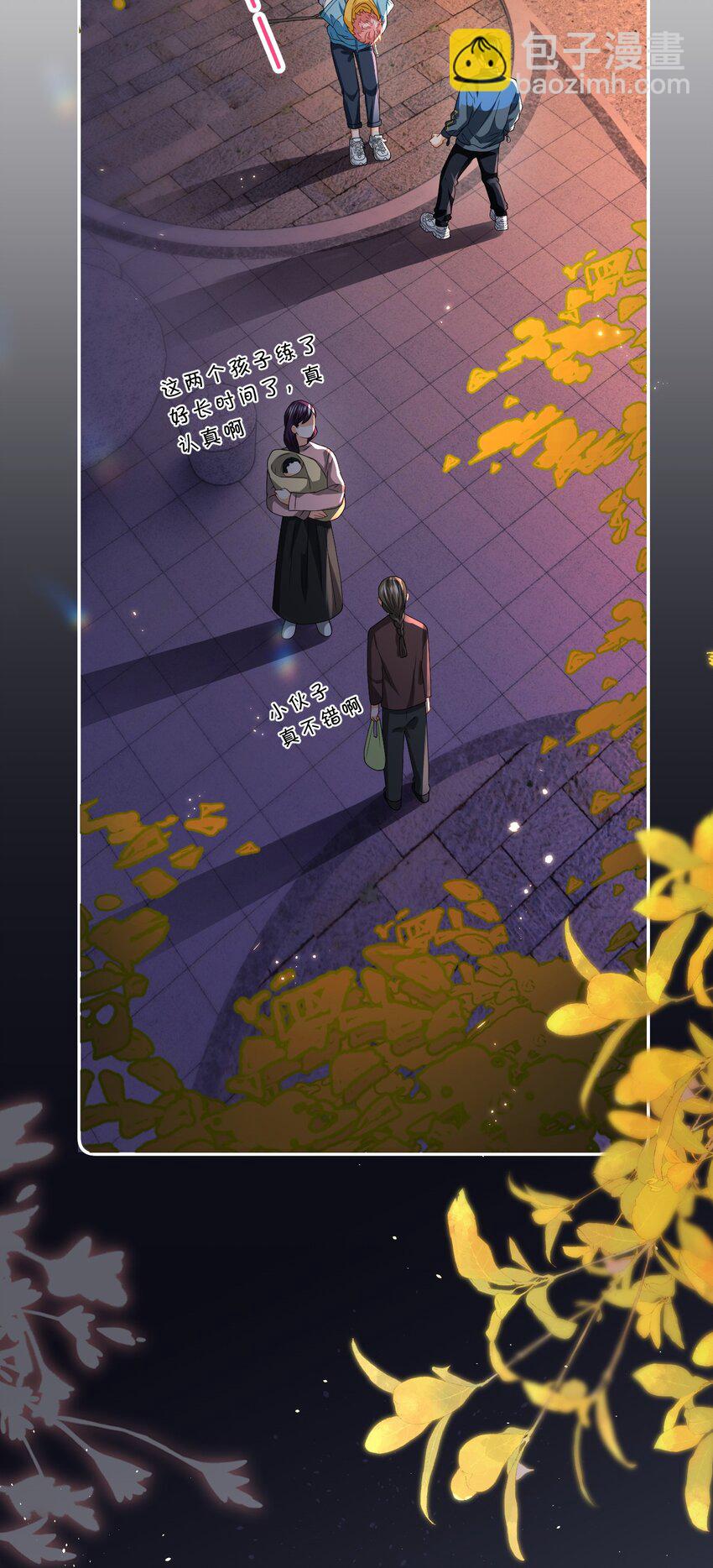 100 蓄谋已久的尾巴，橘子想看(1/2)-第127话