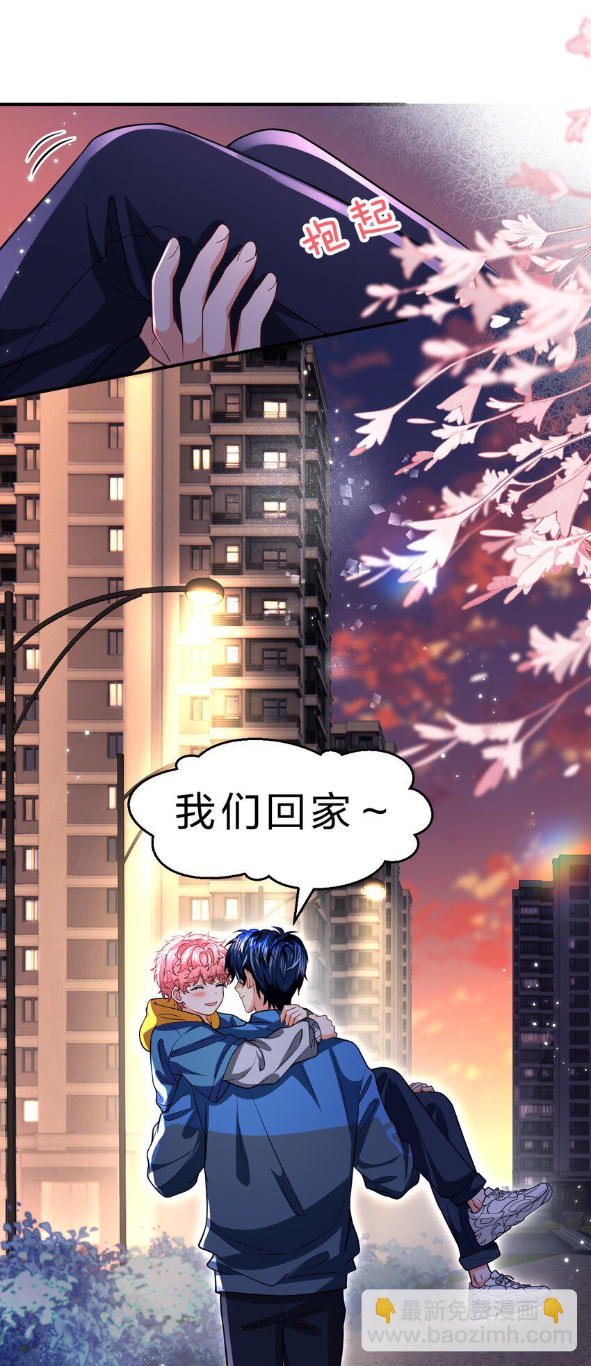 100 蓄谋已久的尾巴，橘子想看(1/2)-第127话