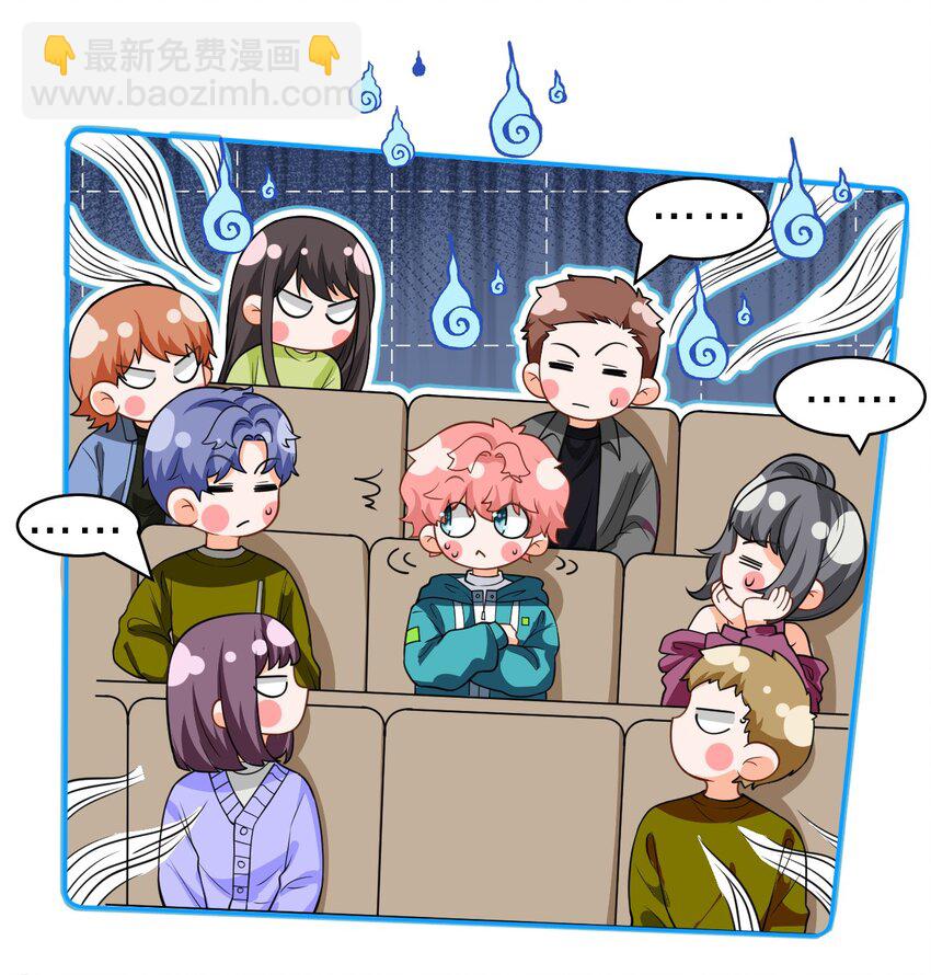 102 男朋友太受欢迎怎么办~【装扮来啦！】-第129话