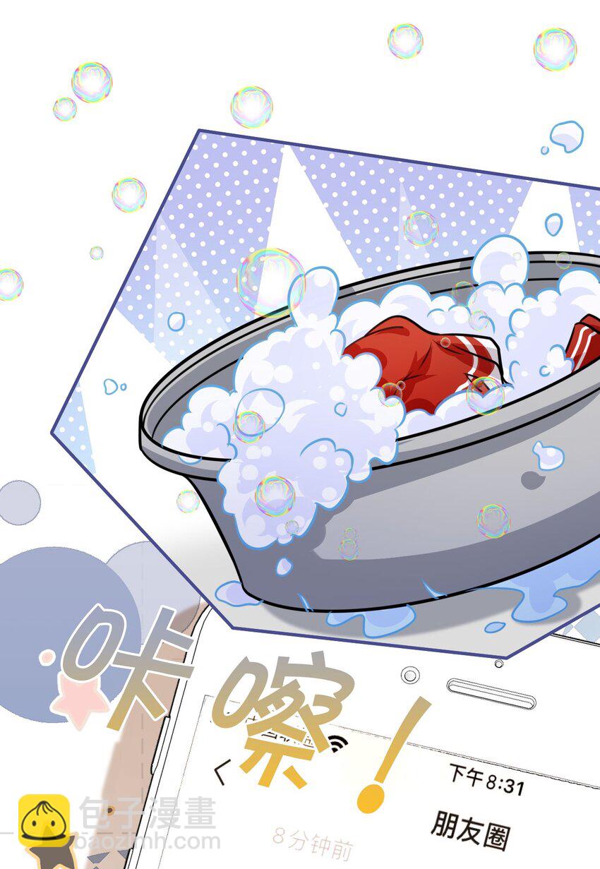 11 是橘子味的水蜜桃(1/2)-第15话