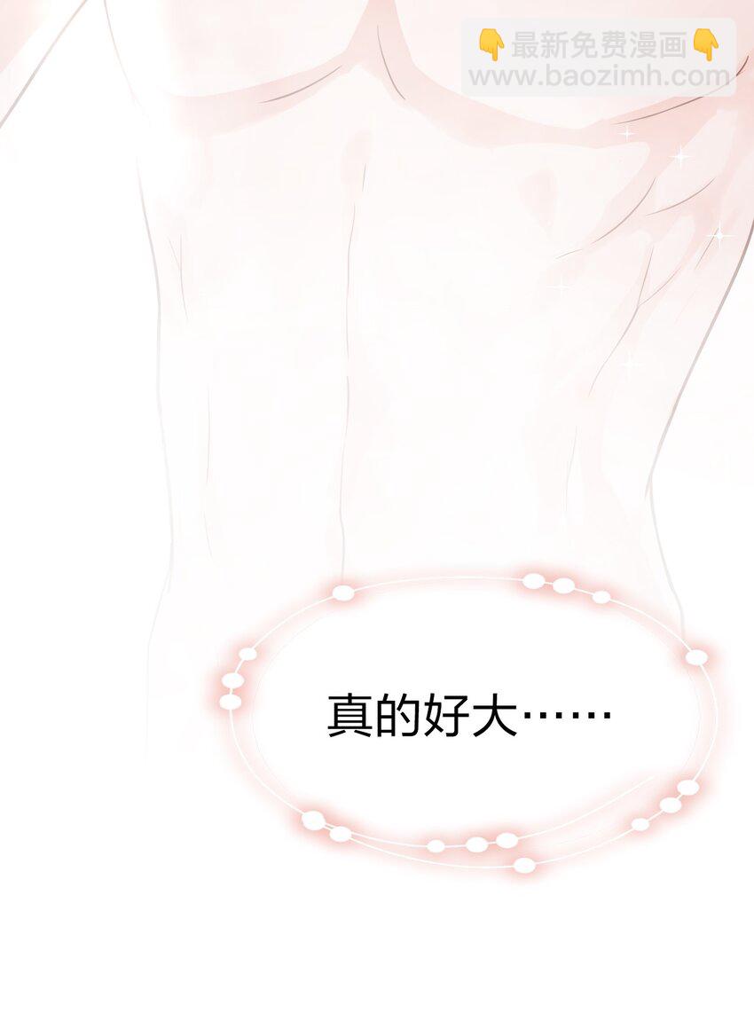 11 是橘子味的水蜜桃(1/2)-第15话