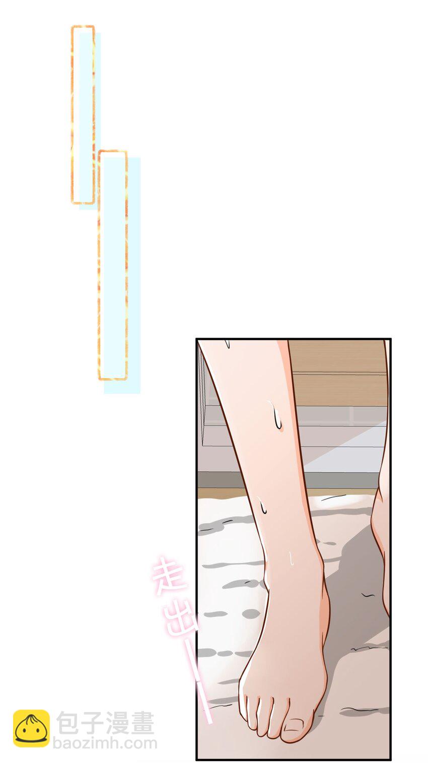 11 是橘子味的水蜜桃(1/2)-第15话