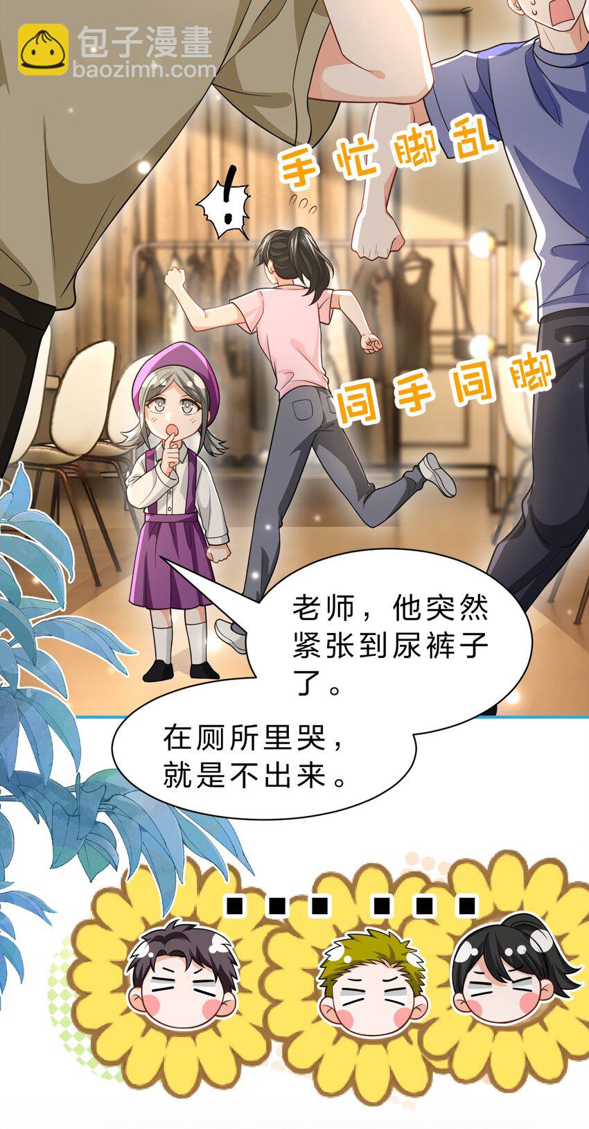 106 勇者大战恶龙~嗷呜~-第135话