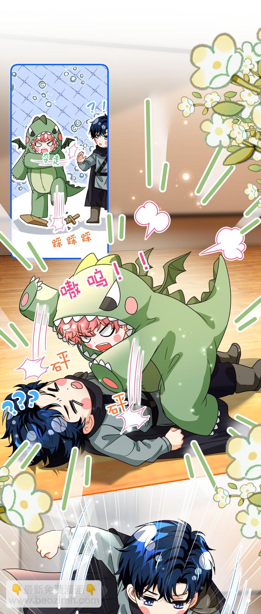 106 勇者大战恶龙~嗷呜~-第135话