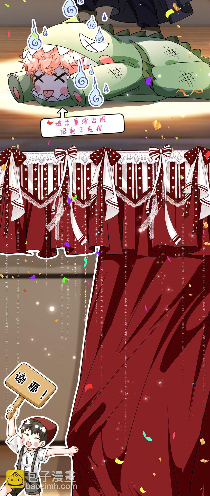 106 勇者大战恶龙~嗷呜~-第135话