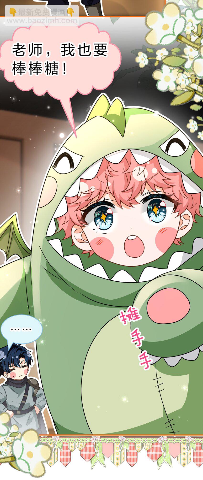 106 勇者大战恶龙~嗷呜~-第135话