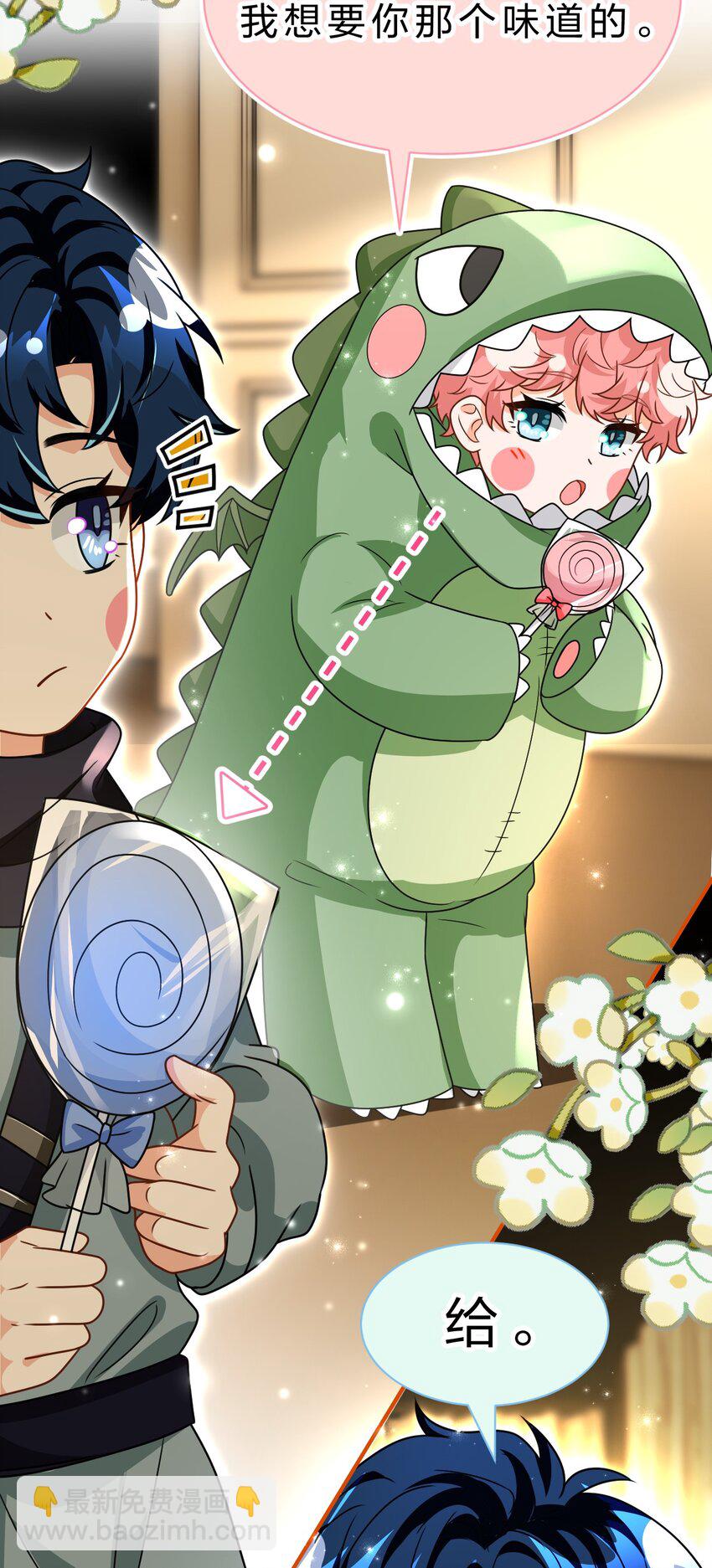 106 勇者大战恶龙~嗷呜~-第135话