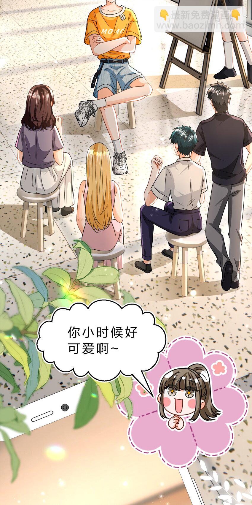 106 勇者大战恶龙~嗷呜~-第135话