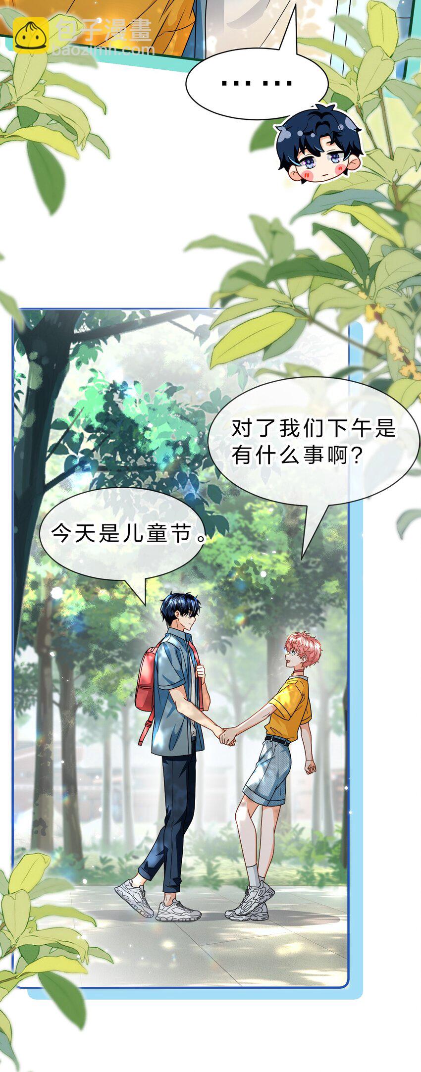 106 勇者大战恶龙~嗷呜~-第135话