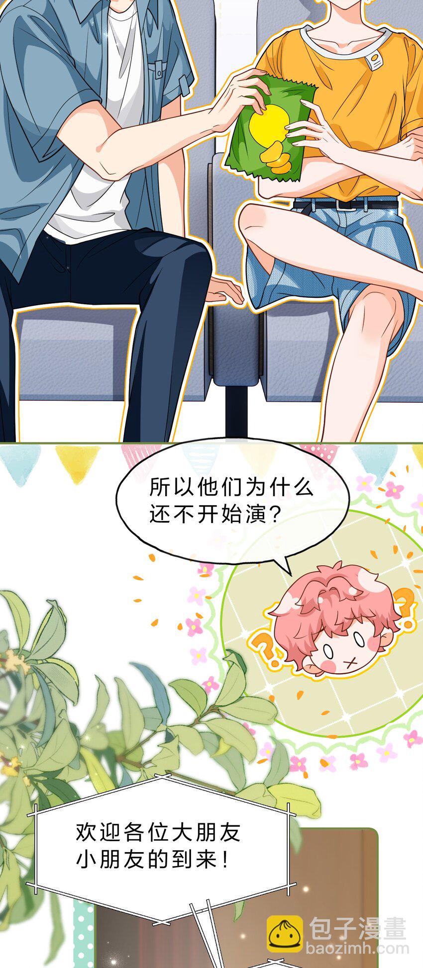 107 长大了也要表演节目~-第137话