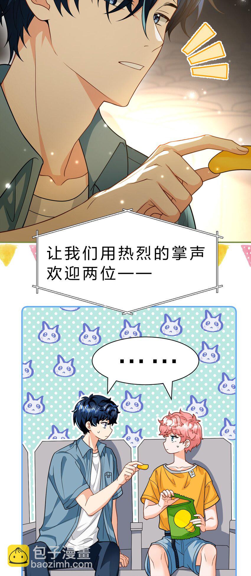 107 长大了也要表演节目~-第137话