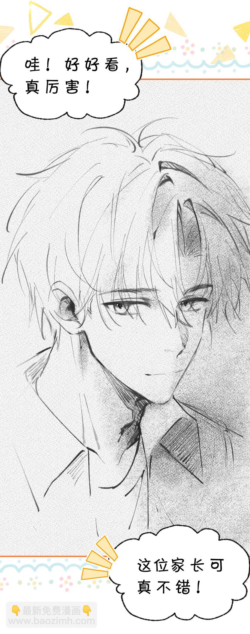 107 长大了也要表演节目~-第137话