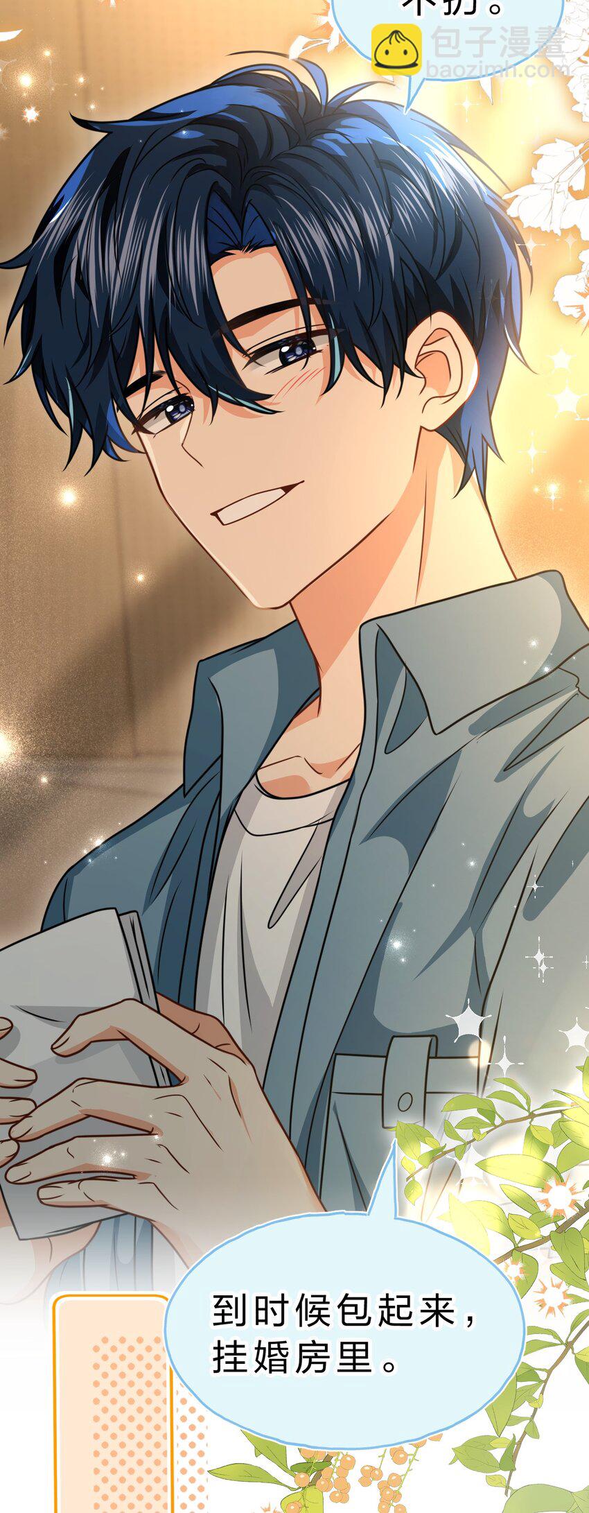 107 长大了也要表演节目~-第137话