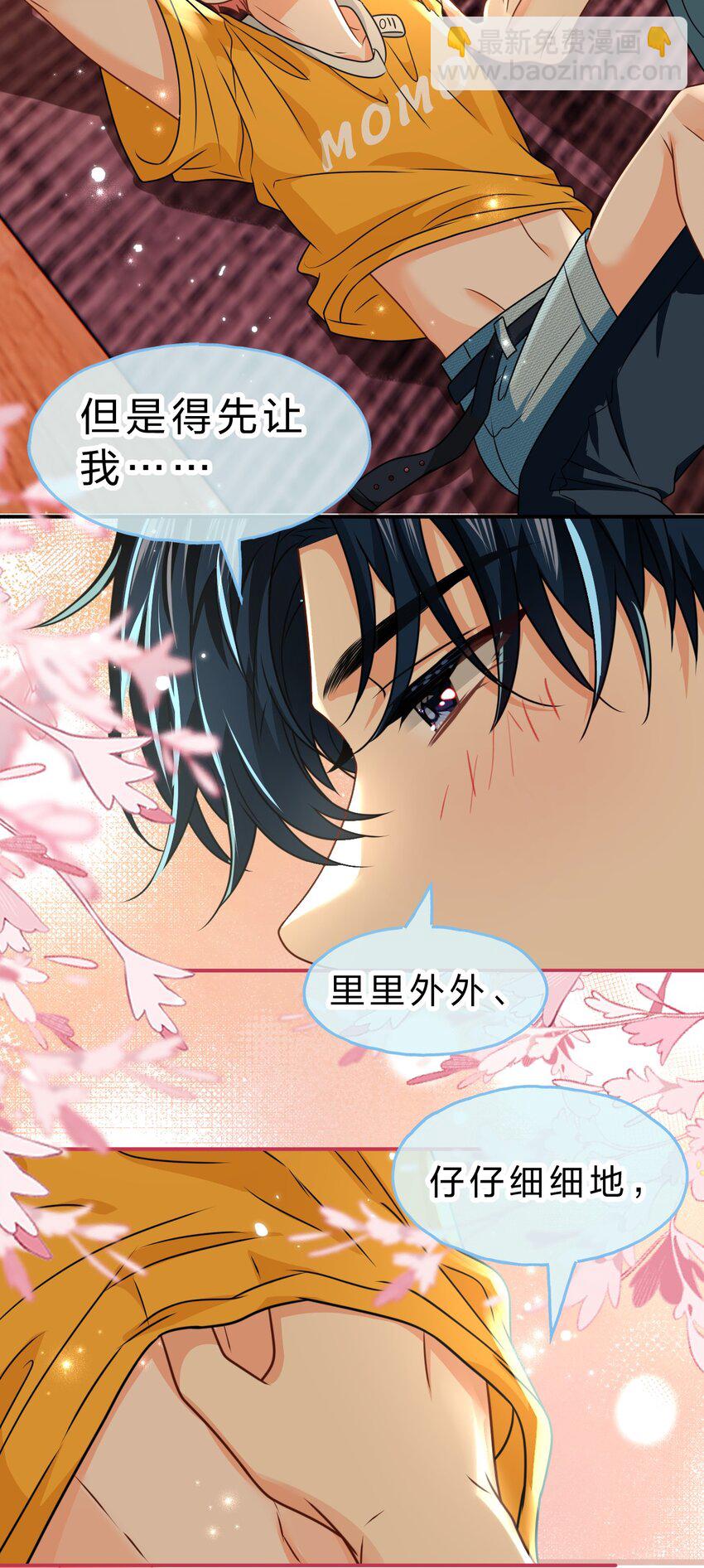 107 长大了也要表演节目~-第137话