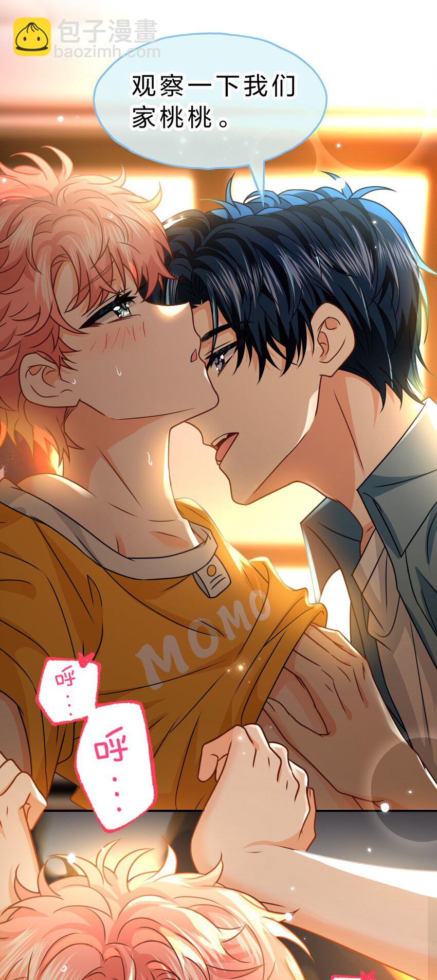 107 长大了也要表演节目~-第137话