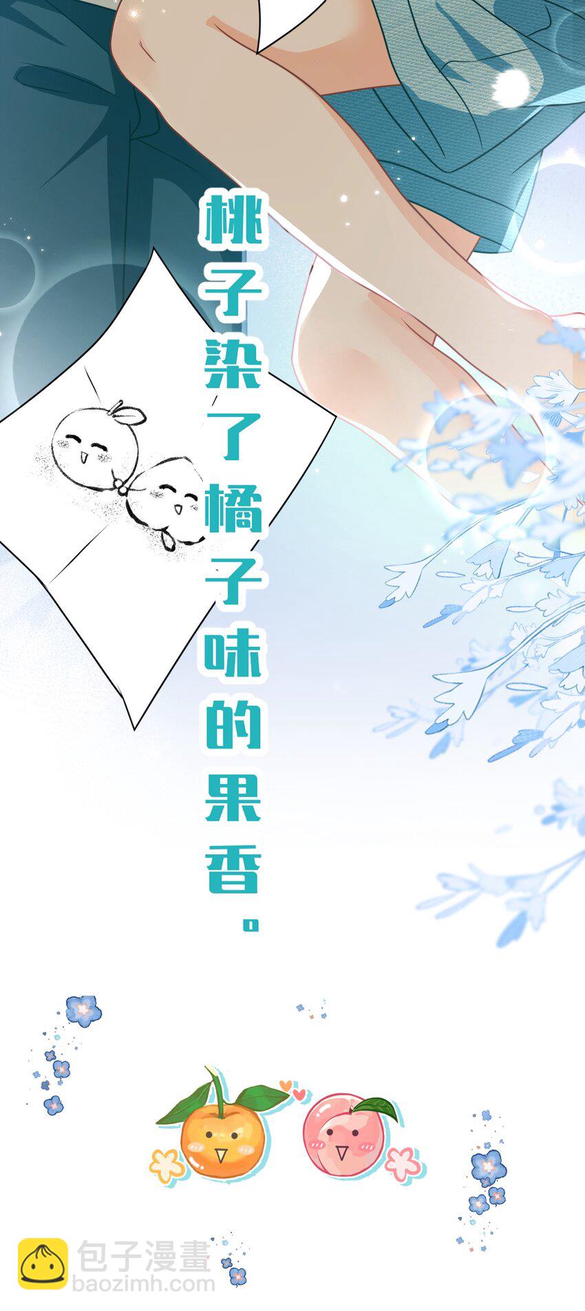 107 长大了也要表演节目~-第137话