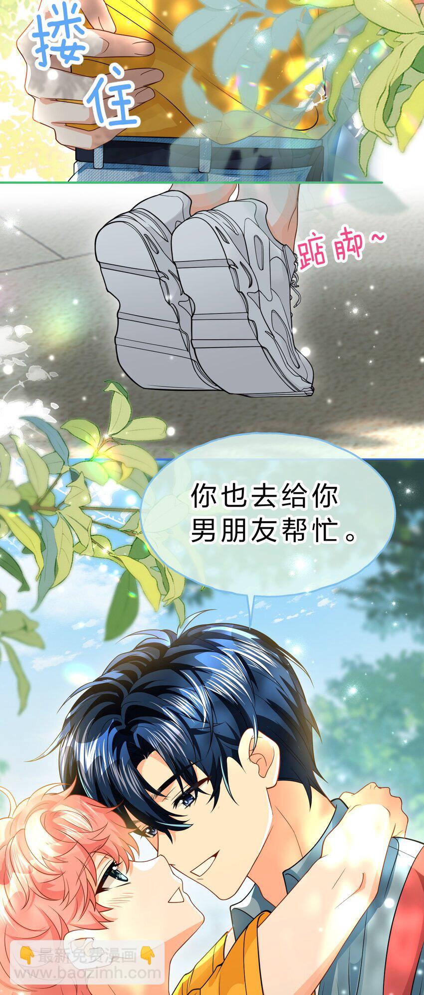 107 长大了也要表演节目~-第137话