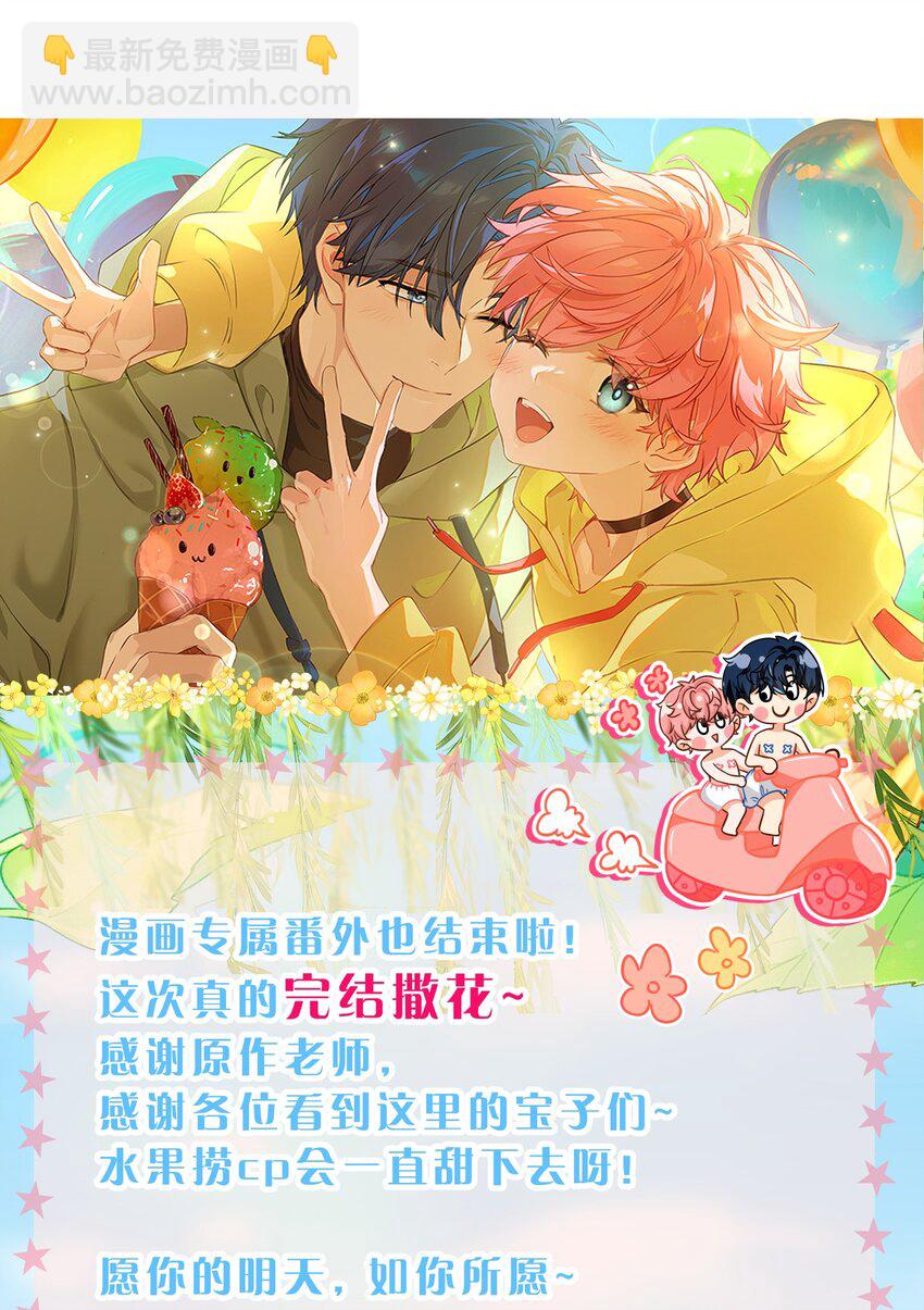 107 长大了也要表演节目~-第137话