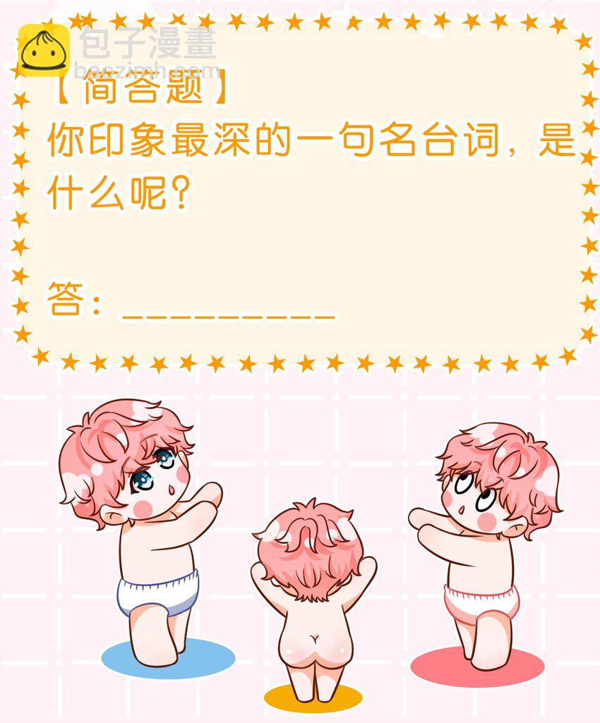 107 长大了也要表演节目~-第137话