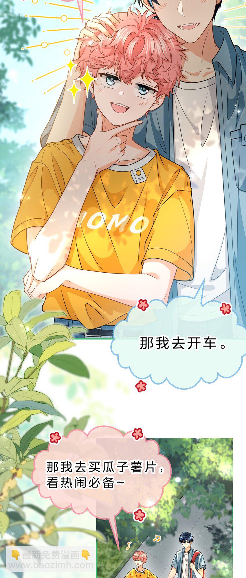 107 长大了也要表演节目~-第137话