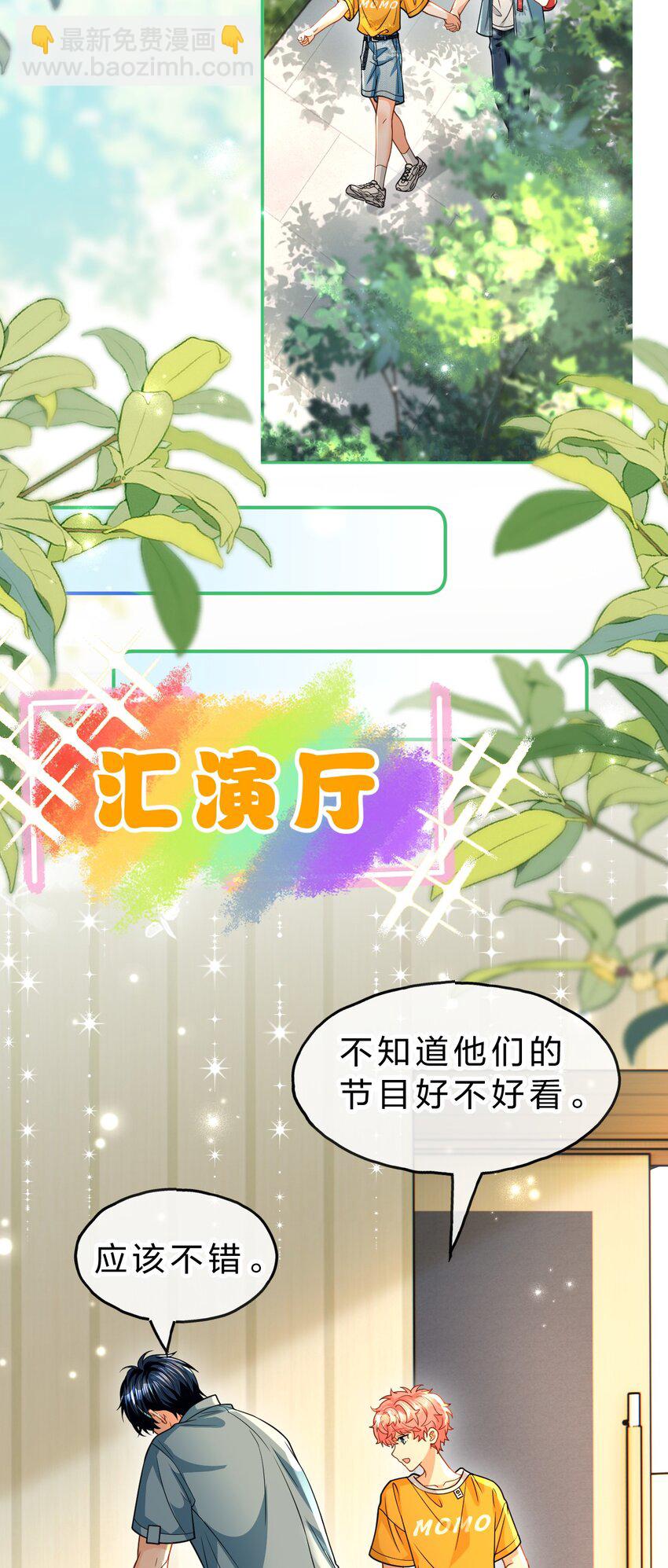 107 长大了也要表演节目~-第137话