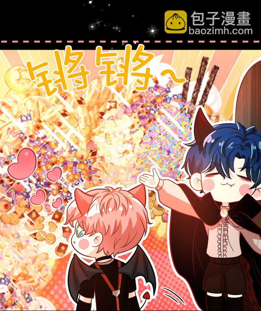 万圣节 不给糖果就捣乱-第17话