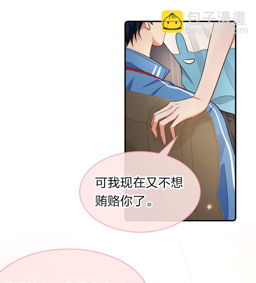 14 是0301肖彦啊(1/2)-第19话