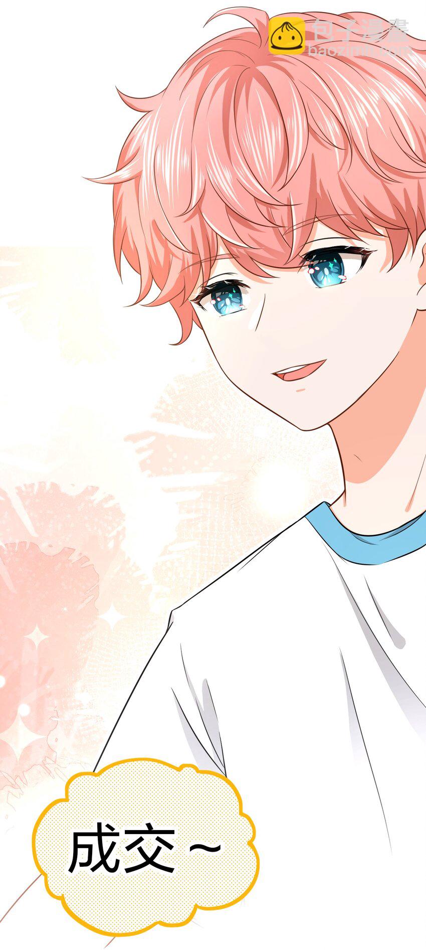 14 是0301肖彦啊(1/2)-第19话