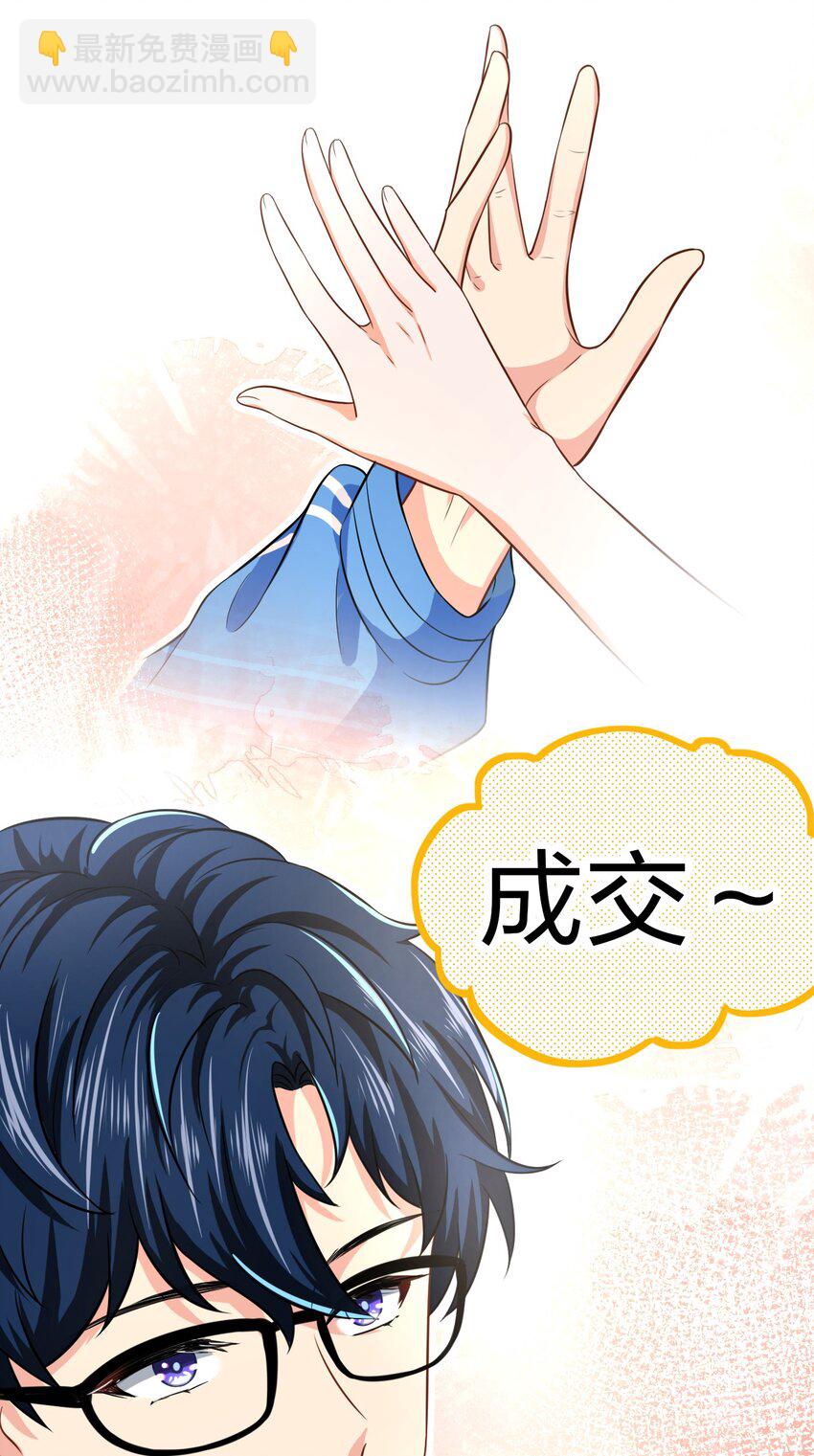 14 是0301肖彦啊(1/2)-第19话