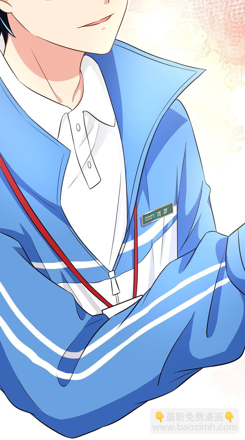 14 是0301肖彦啊(1/2)-第19话