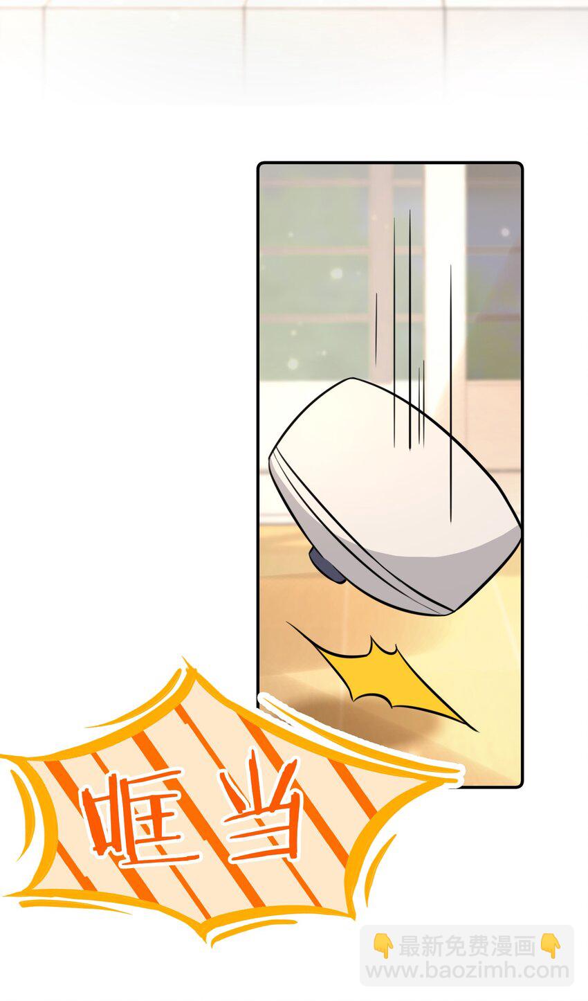 14 是0301肖彦啊(1/2)-第19话