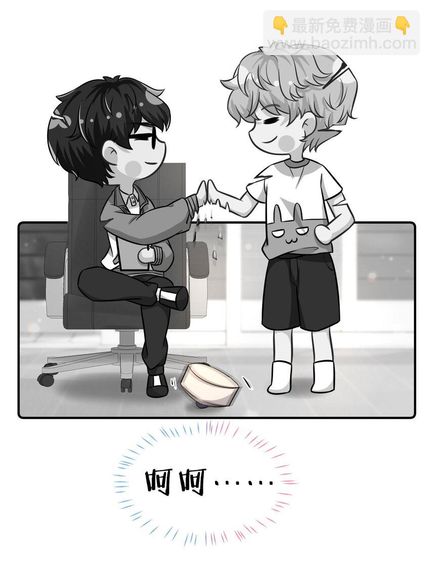 14 是0301肖彦啊(1/2)-第19话