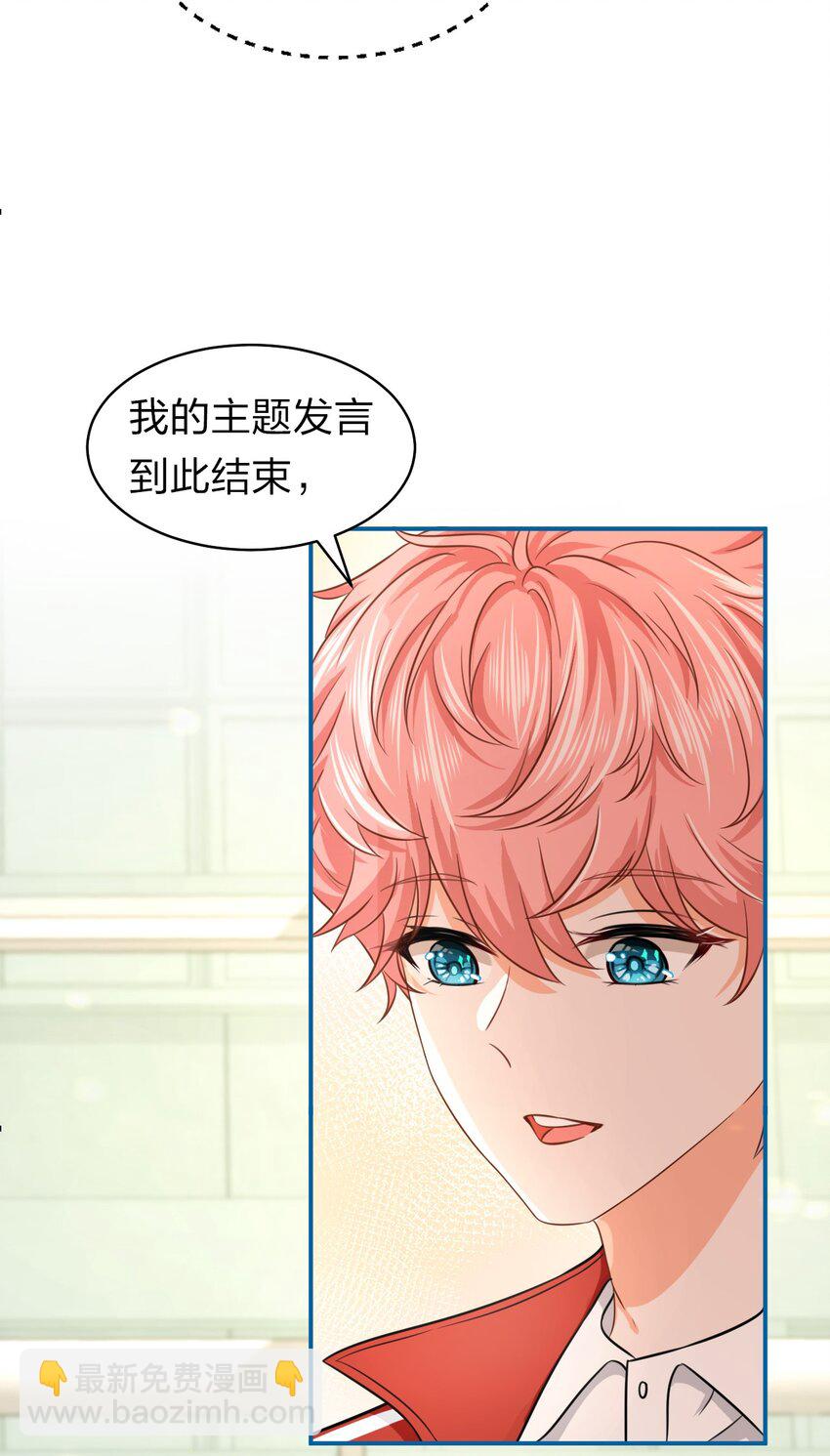 14 是0301肖彦啊(1/2)-第19话