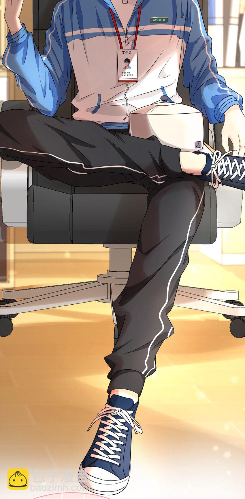 14 是0301肖彦啊(1/2)-第19话