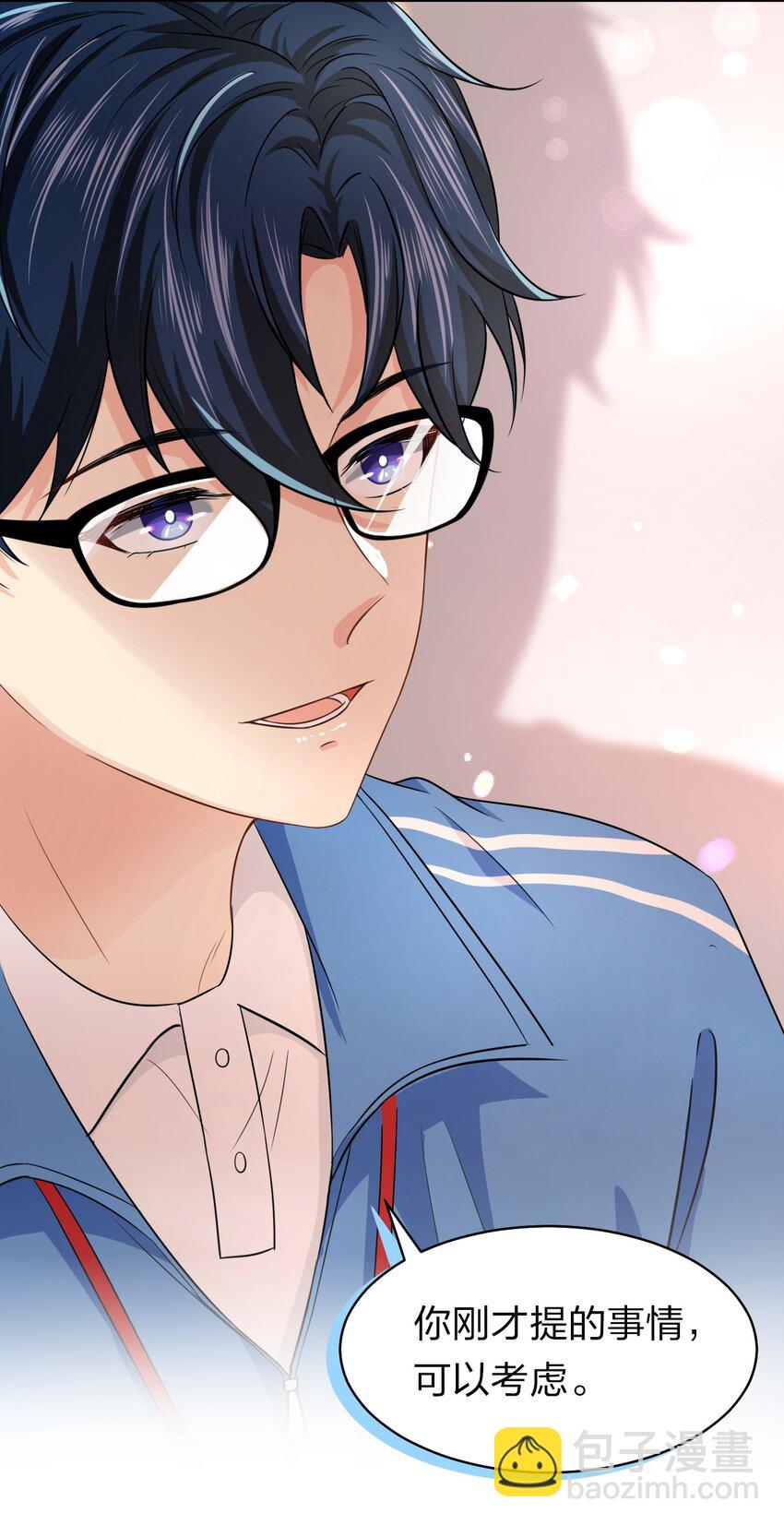 14 是0301肖彦啊(1/2)-第19话