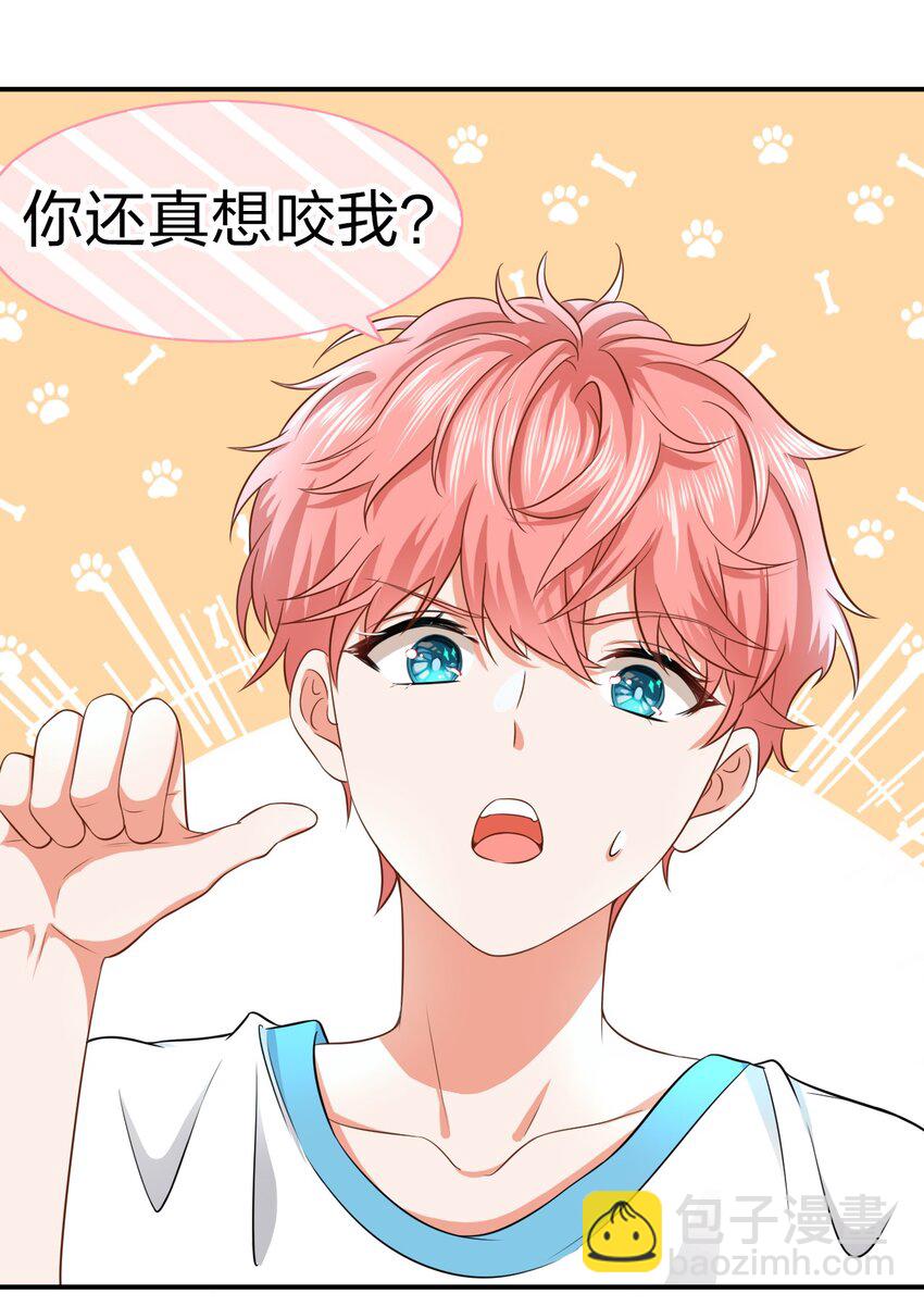 14 是0301肖彦啊(1/2)-第19话