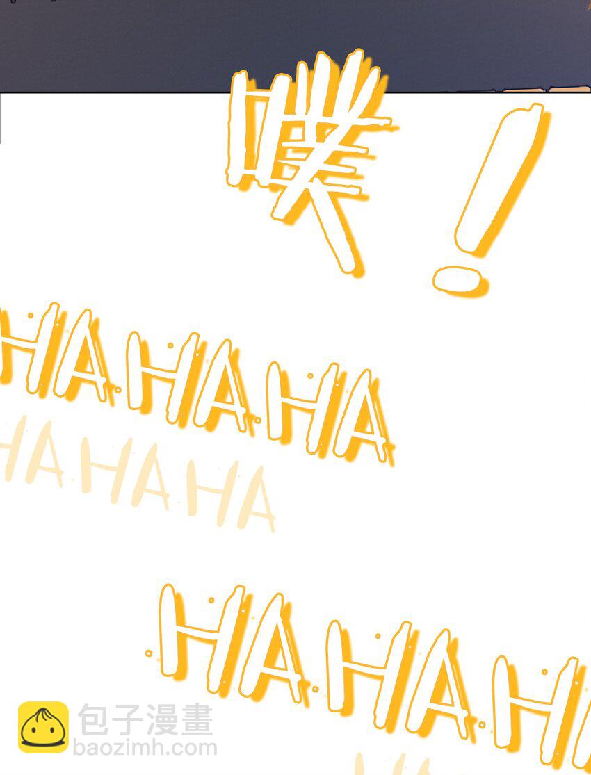 2 是他自己送上门的(1/2)-第3话