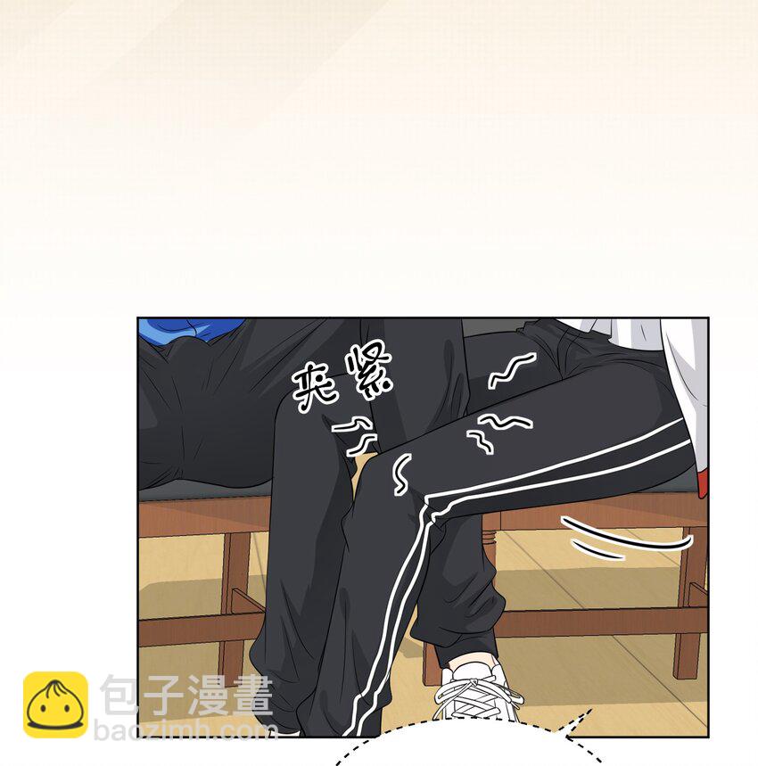 2 是他自己送上门的(1/2)-第3话