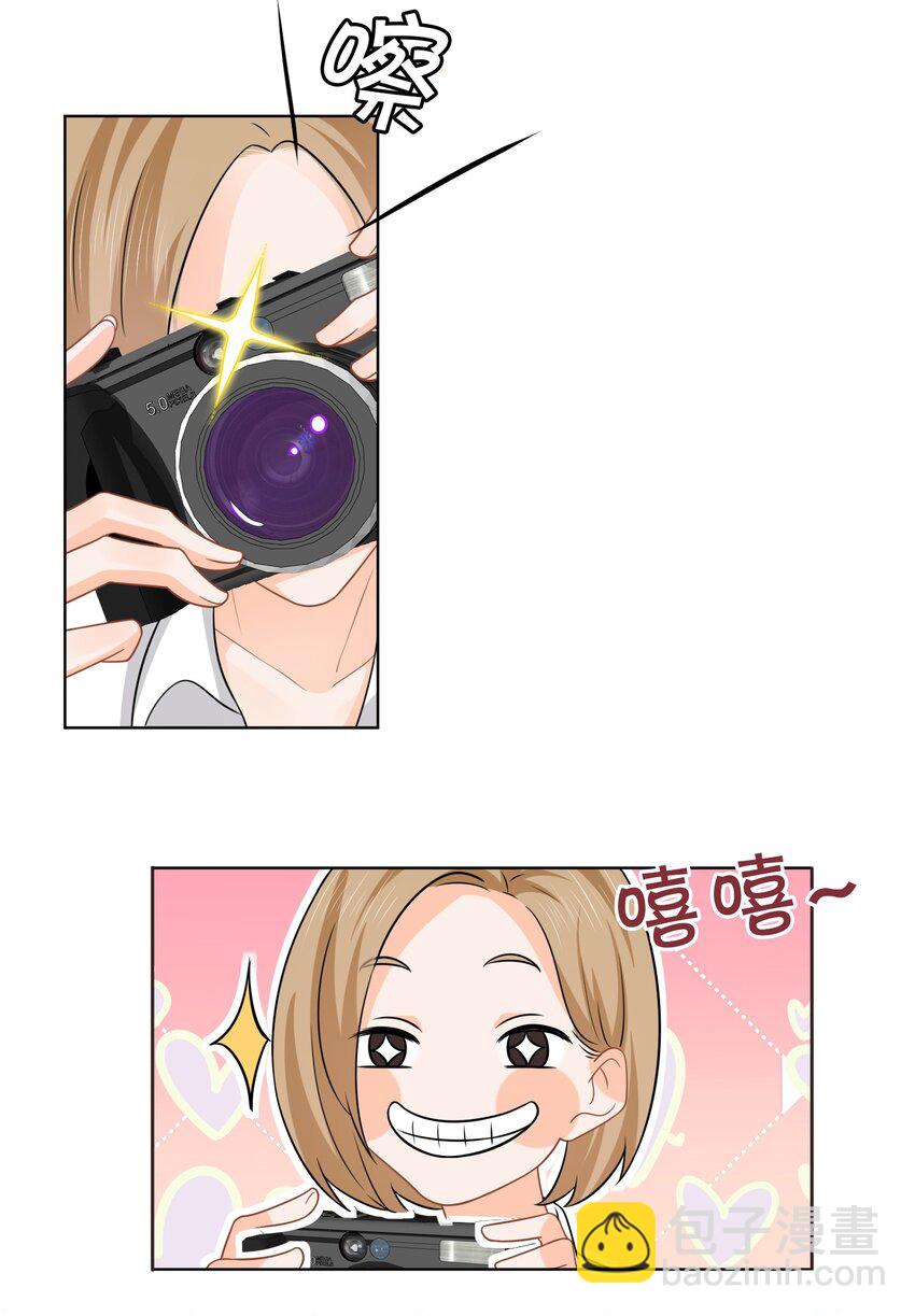 2 是他自己送上门的(1/2)-第3话